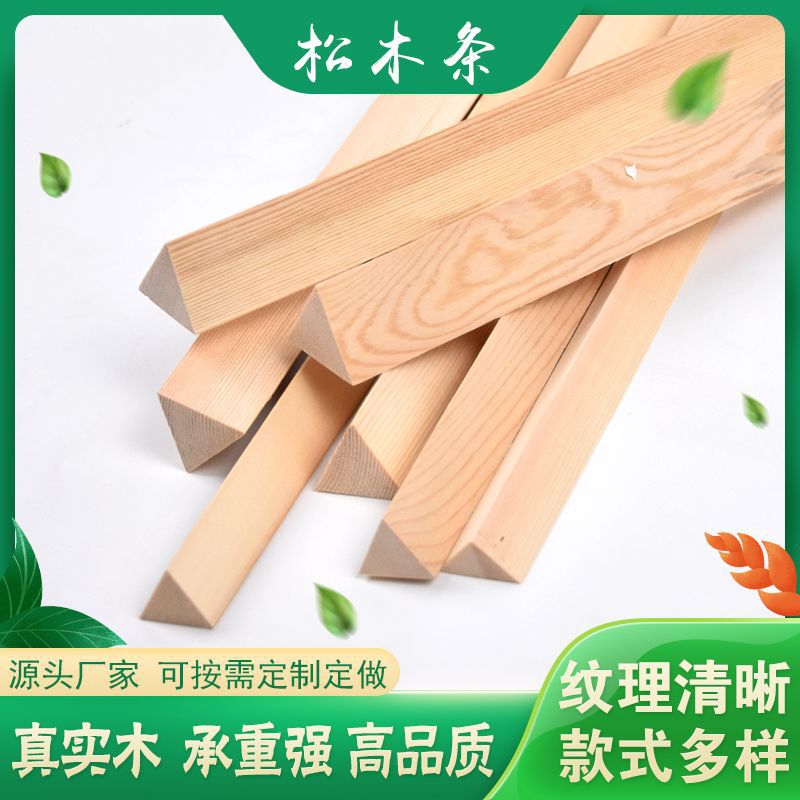 Triangle Wooden Strip Seal Wooden Stick Isosceles Right Angle Triangle diy Handmade Model Material Triangle Strip Pine Glass Window