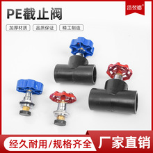 PE����ʽˮů��ֹ�y ȫ����PE��ֹ�y ��ɫ���ϟ����ԁ�ˮ��ֹ���
