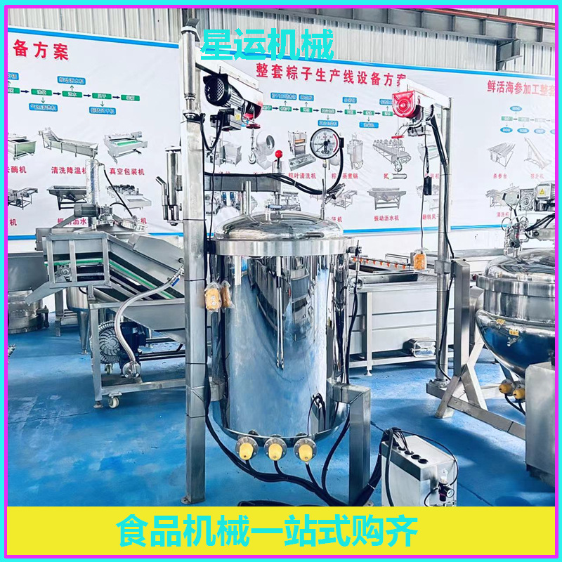 全自动立式粽子锅高温高压蒸煮锅蒸煮生产线电加热锅蒸汽
