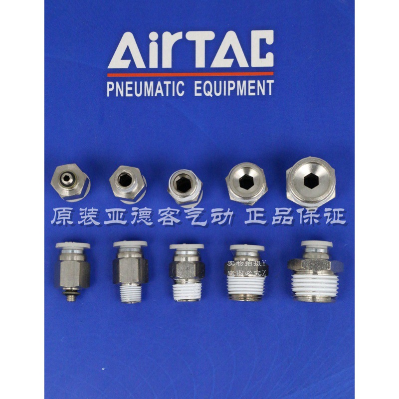 ATC亚德客螺纹直通气接头X-APC8M5/801/802