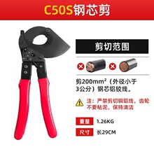 掷桢棘轮剪断线钳J40电缆剪线钳棘轮式齿轮式手动导线剪省力剪钳