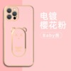 Huawei, phone case, cute tubing, internet celebrity, 50plus