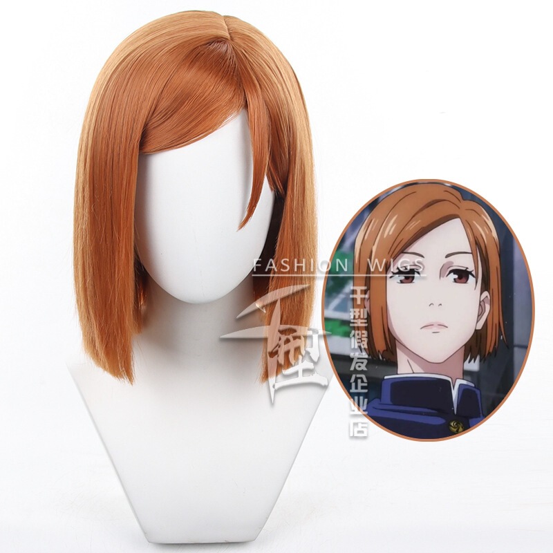 【Xing Luo】Jujutsu Kaisen Nobara Kugisa cosplay wig, short brown hair
