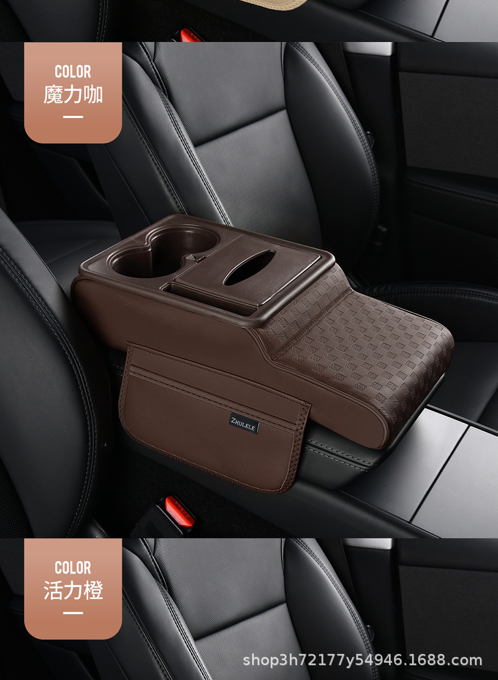 In-stock original multifunctional car armrest box heightening pad, car central armrest box pad, available for wholesale online
