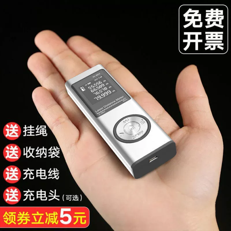 Лазерный дальномер Многофункциональный инфракрасный измерительный прибор портативная электронная измерительная линейка Электронная линейка высокая точность измерительный прибор