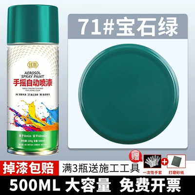 Avtomobil boyası, Black automatic hand-painted spray - 71-gemstone-green-500ml1-bottle