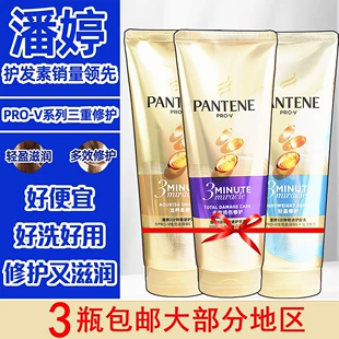 Кондиционер Pantene 3 минуты 70 г жасмин и камелия