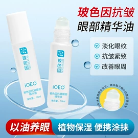 液态精华;面霜;身体乳、霜