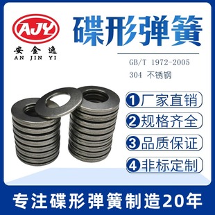 �S��ֱ�N����304���P䓵��ε��͵��ε��͏���E1�⏽8-250mm�ɶ�