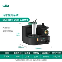 DrainLift SANI-S.11M/1���������S����ˮ������