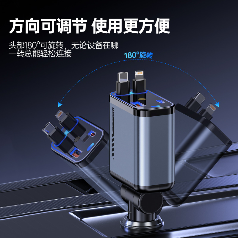 C6 1対4携帯電話急速充電星空天井投影ライト伸縮ケーブル車載充電器120Wデジタルディスプレイ越境販売人気商品|undefined