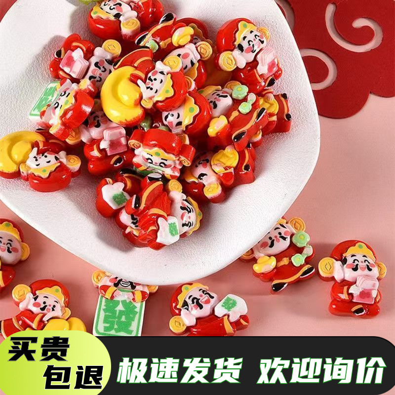 El Festival de primavera de año nuevo, el Dios de la riqueza, la resina DIY accesorios al por mayor DIY crema hecha a mano, accesorios para el cabello de la cuerda de la cabeza de la carcasa del teléfono móvil