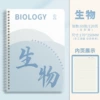 B5【Biology】x1 book