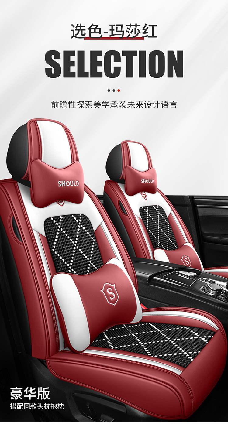 Car seat cushion full leather large surround seat cushion new car seat cushion manufacturers wholesale four seasons universal