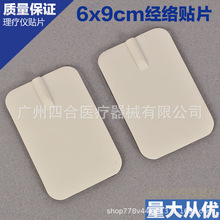 ��늘O�NƬ ճƬᘾİ�Ħ�NƬ���l�ί��xͨ���NƬ 늘O�NƬ6*9cm