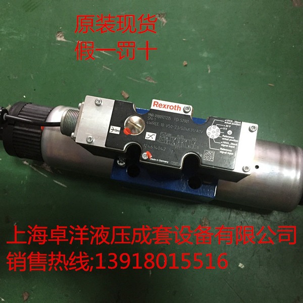 销售REXROTH产品  R901008707 4WREEM10W75-2X/G24K34/B6V