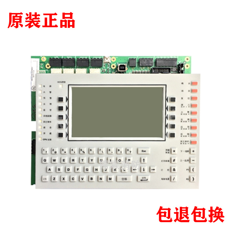 NOTIFIER诺帝菲尔CPU2-3030D-SC 主板中央控制单元