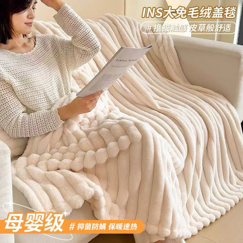 Warm flannel duvet, fleece sheet