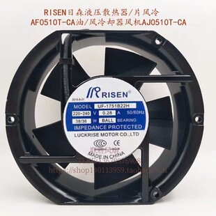 RISEN��ɭҺ��ɢ����Ƭ�L��AF0510T-CA��/�L��s���L�CAJ0510T-CA
