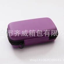 源头厂家来图来样定制EVA压模定型手机包EVA眼镜盒各种EVA收纳盒