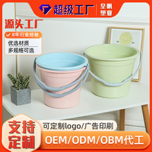 厂家定制水桶塑料无盖带手提圆形宿舍洗衣桶储水收纳桶提水桶浴室