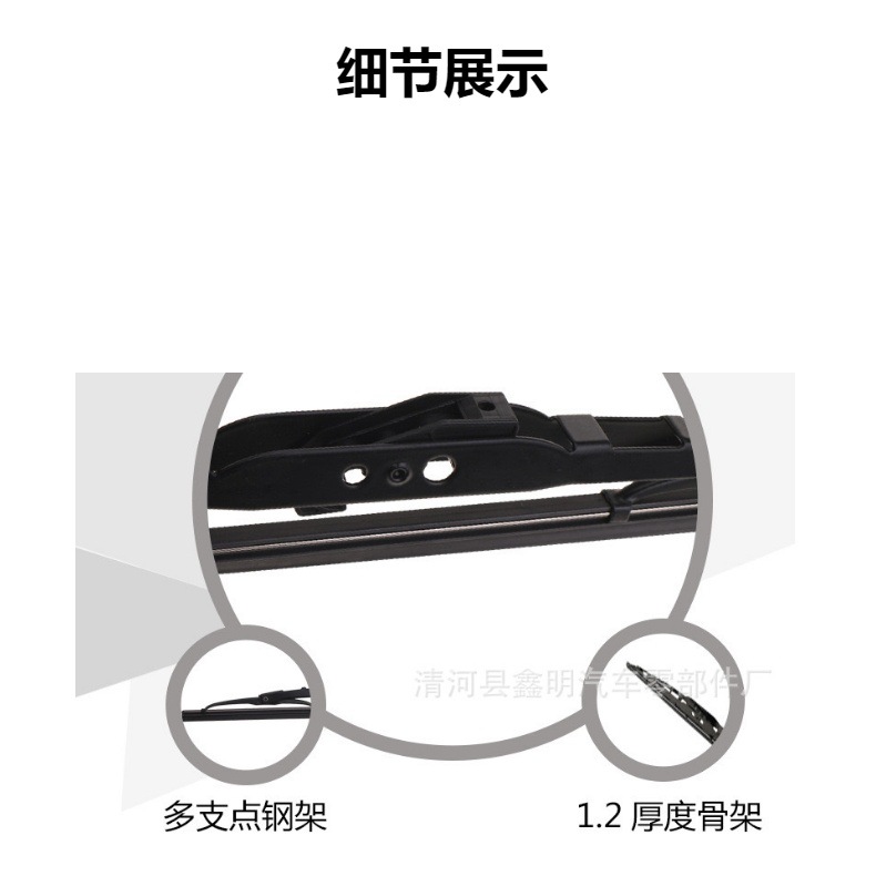 Wholesale Metal Frame Wiper Blades, Universal U-Shaped Silent Wiper Blades for Trucks, Frame Wiper Arms Available for Dropshipping