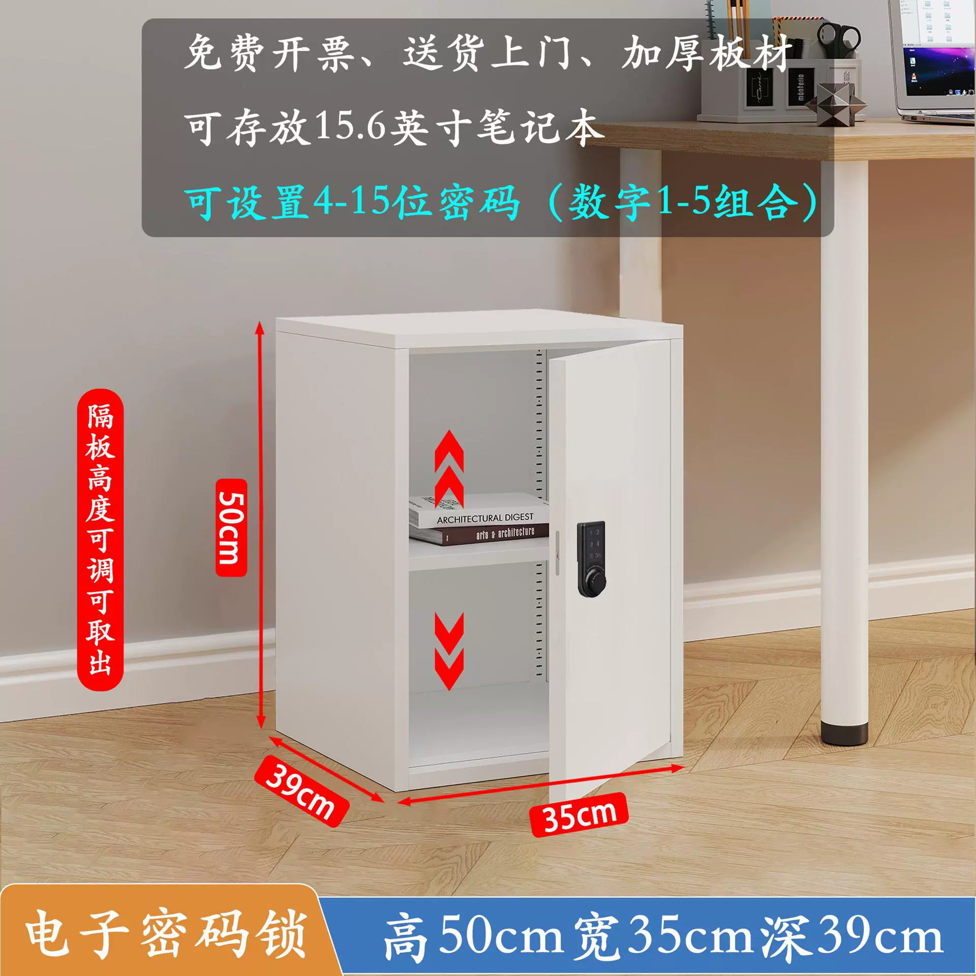 Safe storage system, table intimate storage box