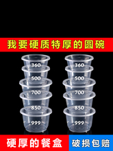 һ���Բͺ��غ�Ӳ�|360ml500ml��������u������ÈA��A�δ����