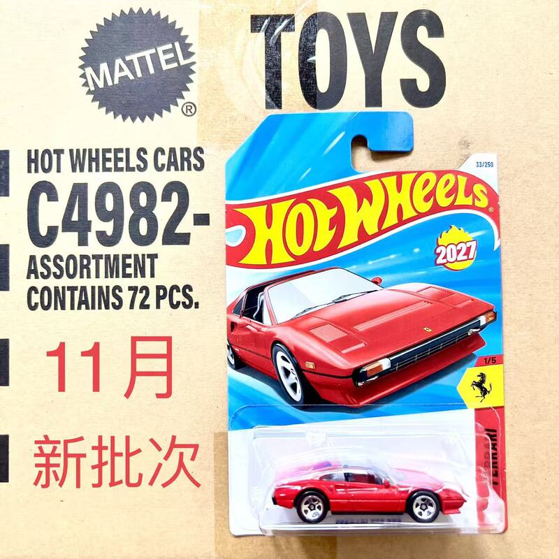 Suitable for Hot-Wheels Hot Wheels Sports Car Alloy Car Wholesale C4982 Car Model Toy 27A26Qpnmlk Suitable for Hot-Wheels Hot Wheels Sports Car Alloy Car Wholesale C4982 Car Model Toy 27A26Qpnmlk
