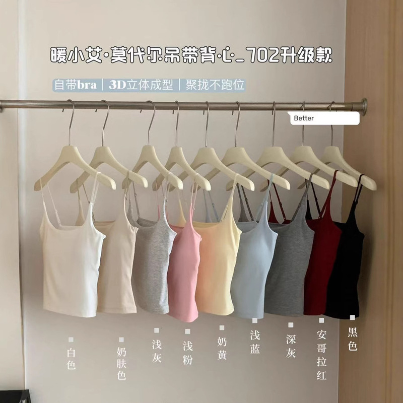 Summer New Style Pure Sweet and Spicy Warm Little Emodal Camisole Outer Wear Inner Wear Slim-fit Beautiful Back Top with Chest Pad