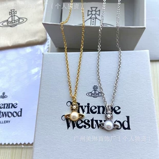Кулон Vivienne Westwood Little Saturn с жемчужиной, мини-полумаски, платиновый/золотой