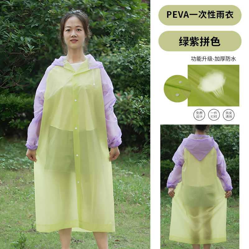 一次性雨衣加長加厚成人旅游出行便携式 eva连体斗篷雨披防暴雨|undefined
