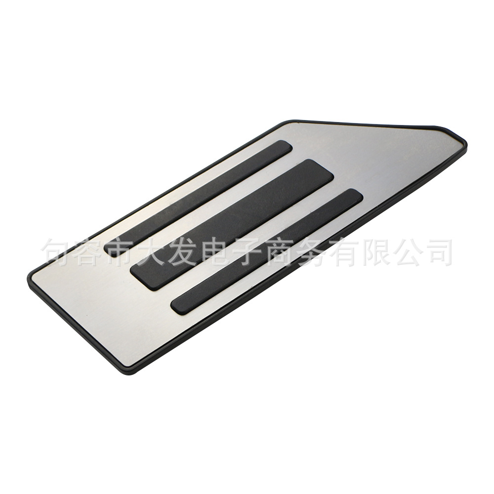 Suitable for Peugeot 301/307/2008/Old Model 408 Stainless Steel Original Style Non-Punching Anti-Slip Accelerator Pedal