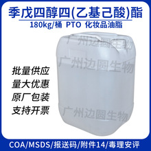 F؛ Ĵģһᣩ PTO yƷw֬ wк