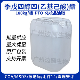 �F؛ �����Ĵ��ģ��һ����ᣩ�� PTO ���yƷ�����w��֬ �w�к�
