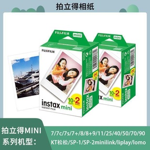 ��ʿ�����ð�߅mini3�绨߅�༈ 11/12/9/7S/25/7/7C��߅��ͨ�༈