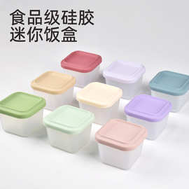 迷你便当盒小号盒子饭盒食品级可微波炉加热辅食盒硅胶水果保鲜盒