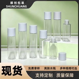 �F؛pet����ˬ�wˮƿ100 120 150 180 200ml��¶ƿ��ˮ�����