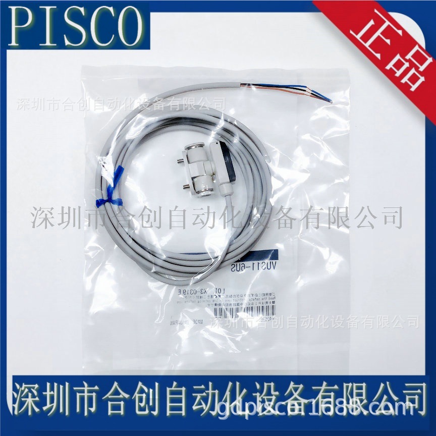 现货日本PISCO 压力感应器 VUS11-4US VUS11-6US 原装正品
