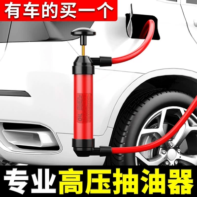 oil pumping artifact car refueling oil | Kempinq və səyahət