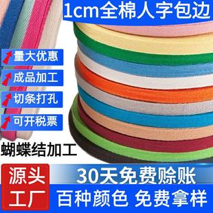 �S�����l1cm��ɫ�������ּy��߅�I�ڰ�߅�l���b�o��ȫ�����ֿ���