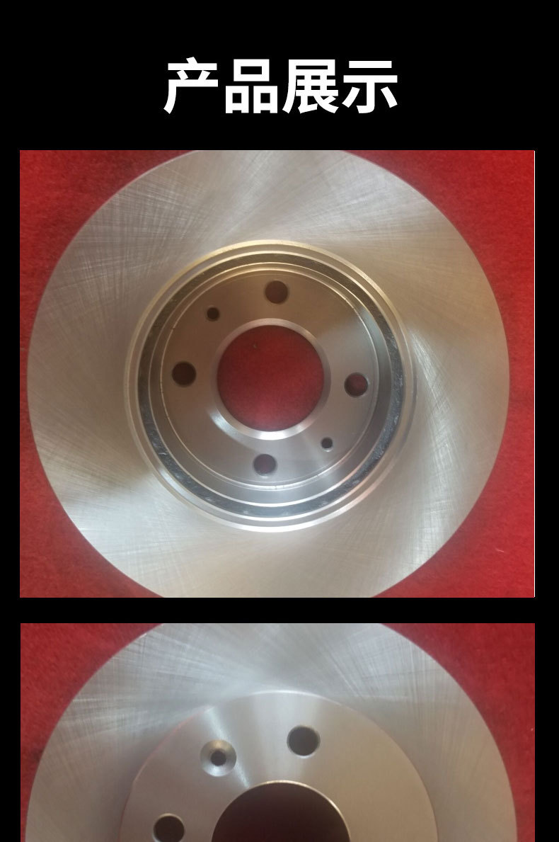 Front Brake Disc 51712-1C000 for Hyundai GETZ Hatchback
