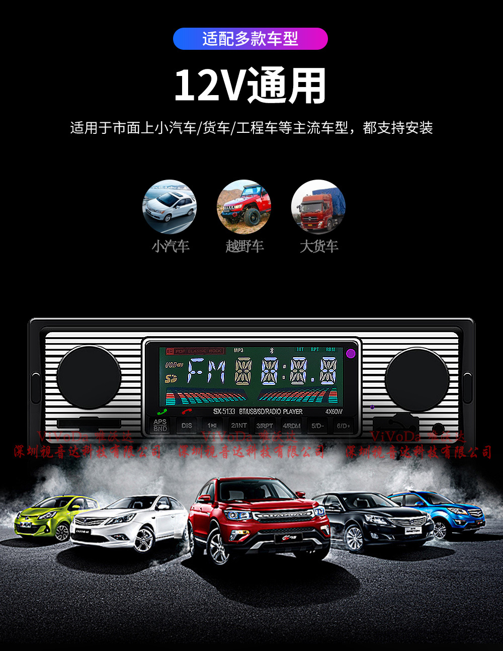 J-_单锭MP3系列_MP3-SX-5513_1688mp3