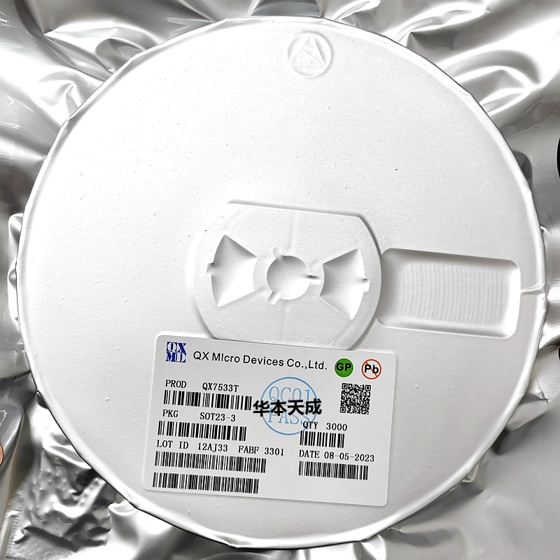 QX7135 系列LED线性恒流驱动芯片