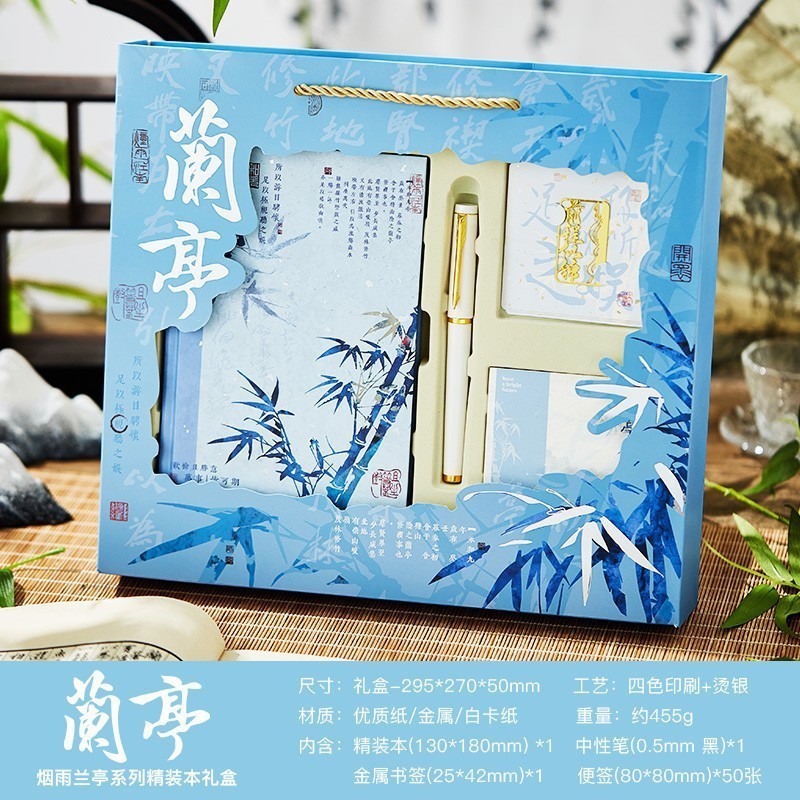 国潮笔记本礼盒套装古风伴手礼礼品千里江山图手账本故宫文创产品|undefined