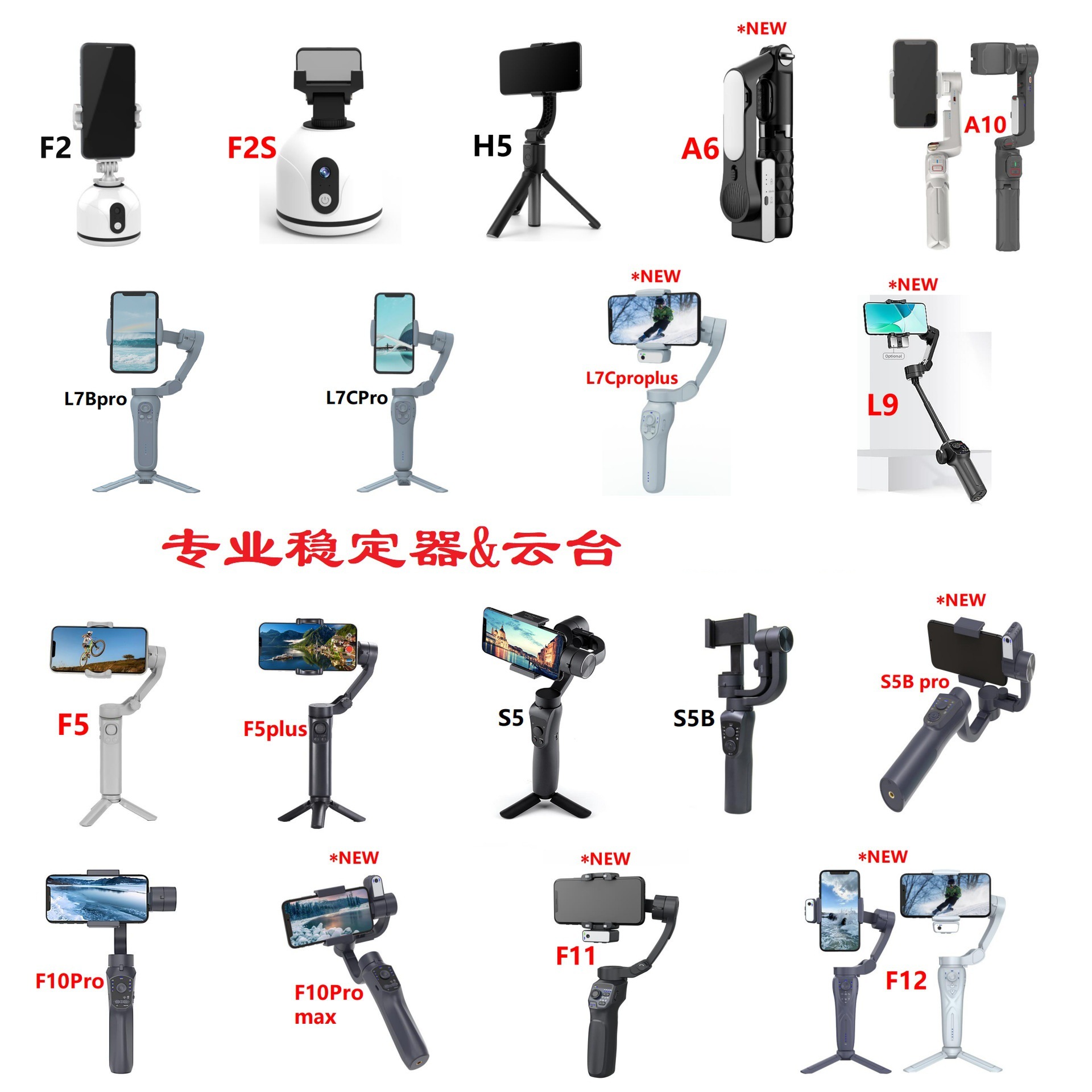 Estabilizador de teléfono móvil plegable portátil, estabilizador de teléfono móvil al aire libre, estabilizador de ráfaga horizontal y vertical, estabilizador de ráfaga antivibración, transmisión en vivo