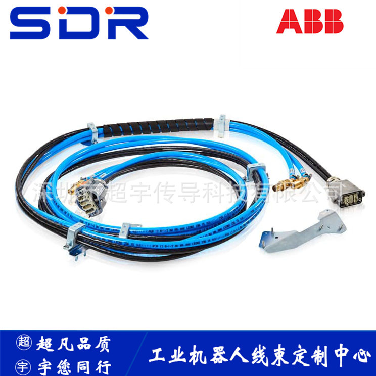 ABB机器人IRB660线缆3HAC022545-007 ABB机器人用户线 厂家直销