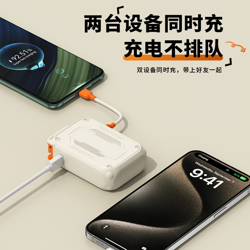 国境を越えた自社製プラグ付きAC超急速充電パワーバンク22.5モバイル電源抖音ギフト卸売カスタムロゴ|undefined