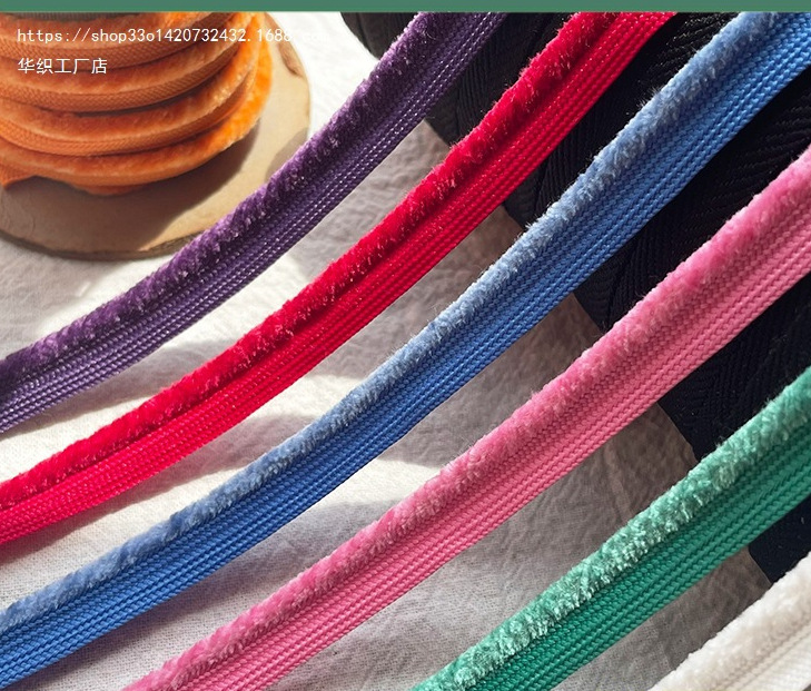 羊毛绒子母带滚边包边条窗帘沙发抱枕被套牙子带服装辅料现货批发