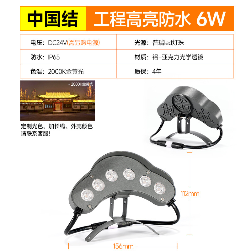 중국매듭-6W-노란빛